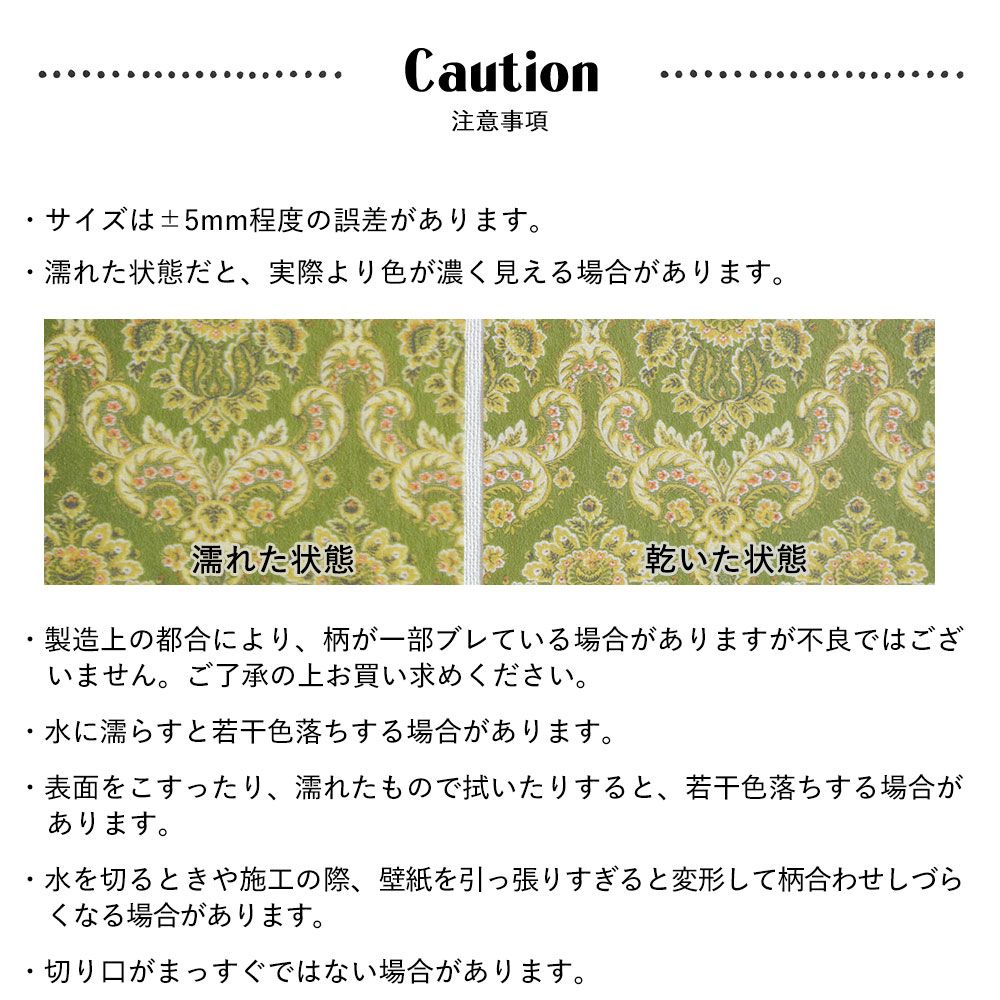 Peelable patchwork wallpaper Hattan Pattern Vintage Hattan Pattern Vintage Red / HPV-R10