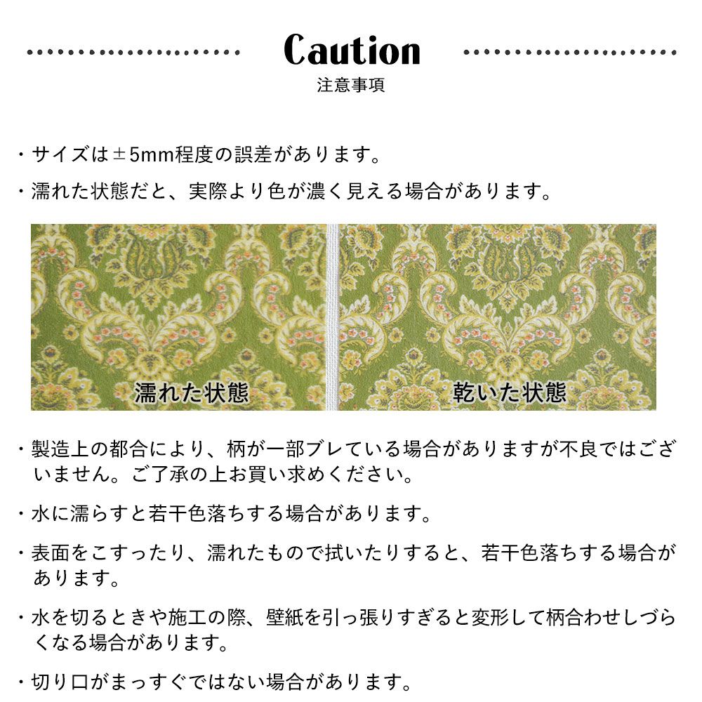 Wallpaper that can be applied with just water Hattan OldMap Hattan Old Map Kyoto/Horizontal "Ha" Set of 6