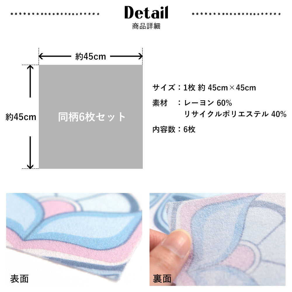 Peelable patchwork wallpaper Hattan Pattern Vintage Hattan Pattern Vintage Red / HPV-R10