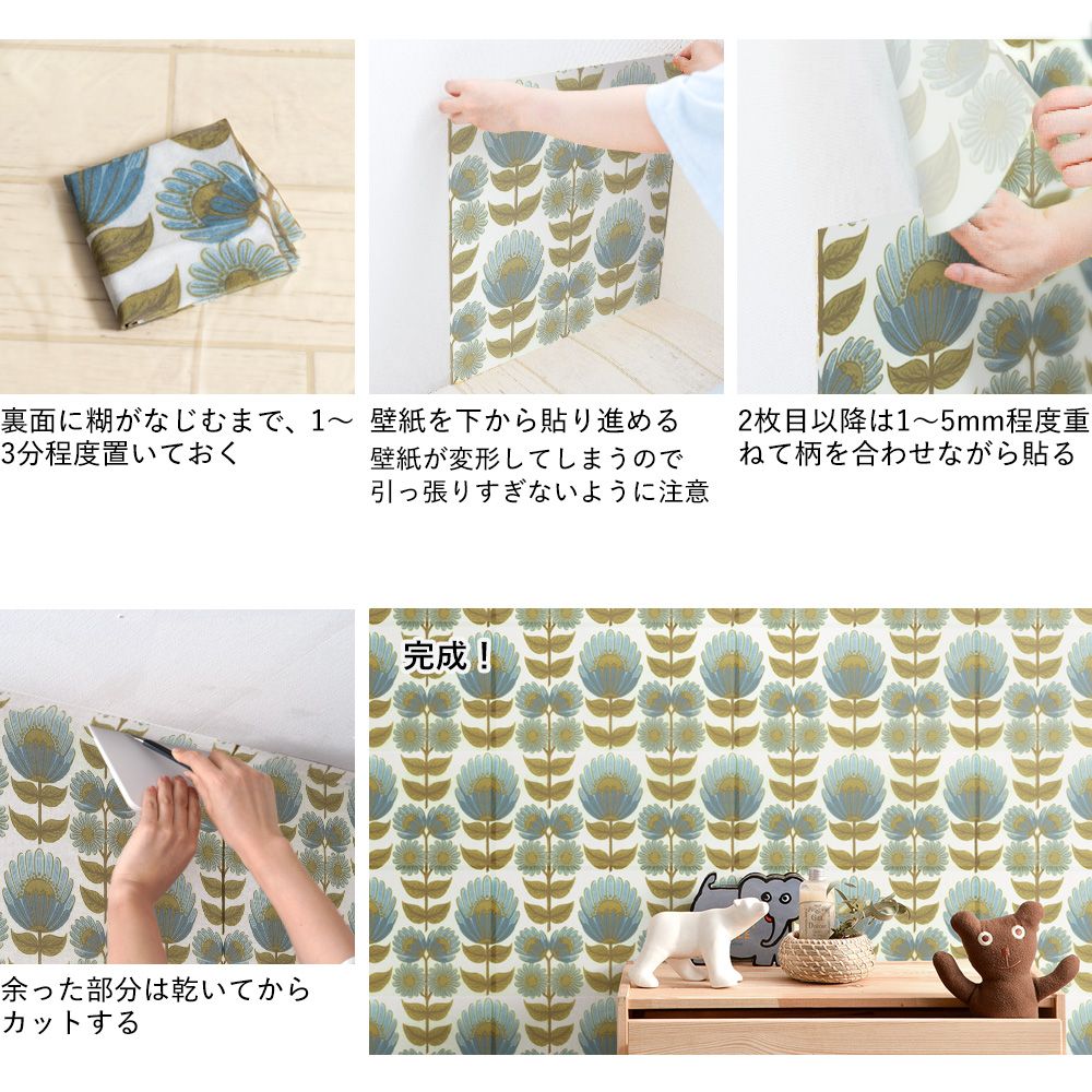 Peelable patchwork wallpaper Hattan Pattern Vintage Hattan Pattern Vintage Green / HPV-G02