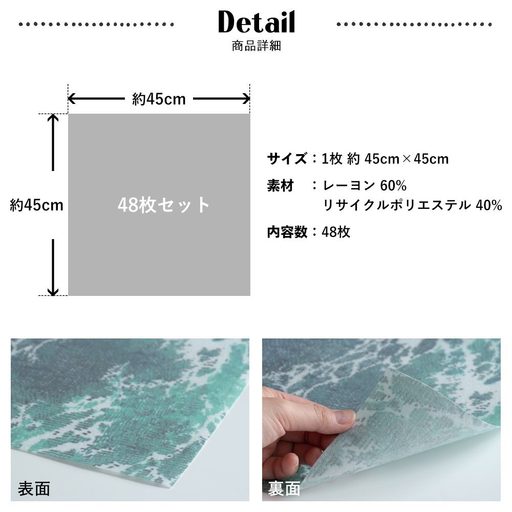 水だけで貼れる壁紙 【Hattan × WALLTZ】あらきかずま / メッセージ フルセット 48枚セット