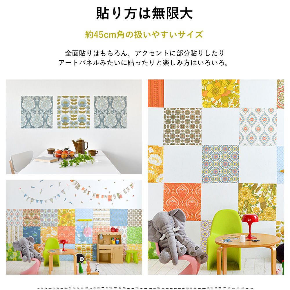 Peelable patchwork wallpaper Hattan Vintage / J set