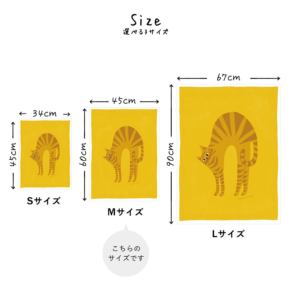 Peel-off deodorant art poster What kind of room is the next room? Cat's room Fuku (FUKU) M size (45cm x 60cm)