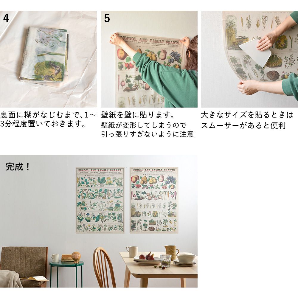 Hattan Art Poster "Me 3rd" laugh hit of the season / HP-00361 S size (30cm x 45cm)