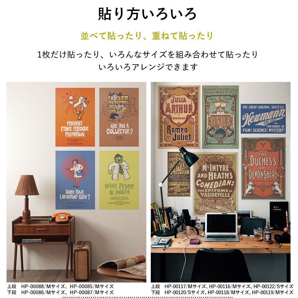 Hattan Art Poster ハッタンアートポスター Collection decors et couleurs Pl.12 / HP-00389 Sサイズ(36cm×45cm)