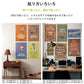 Hattan Art Poster "Me 3rd" laugh hit of the season / HP-00361 L size (60cm x 90cm)