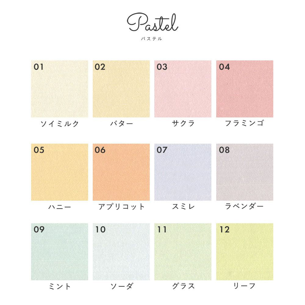 Hattan Palette ハッタン パレット Pastel パステル 07 スミレ(90cm×270cm)