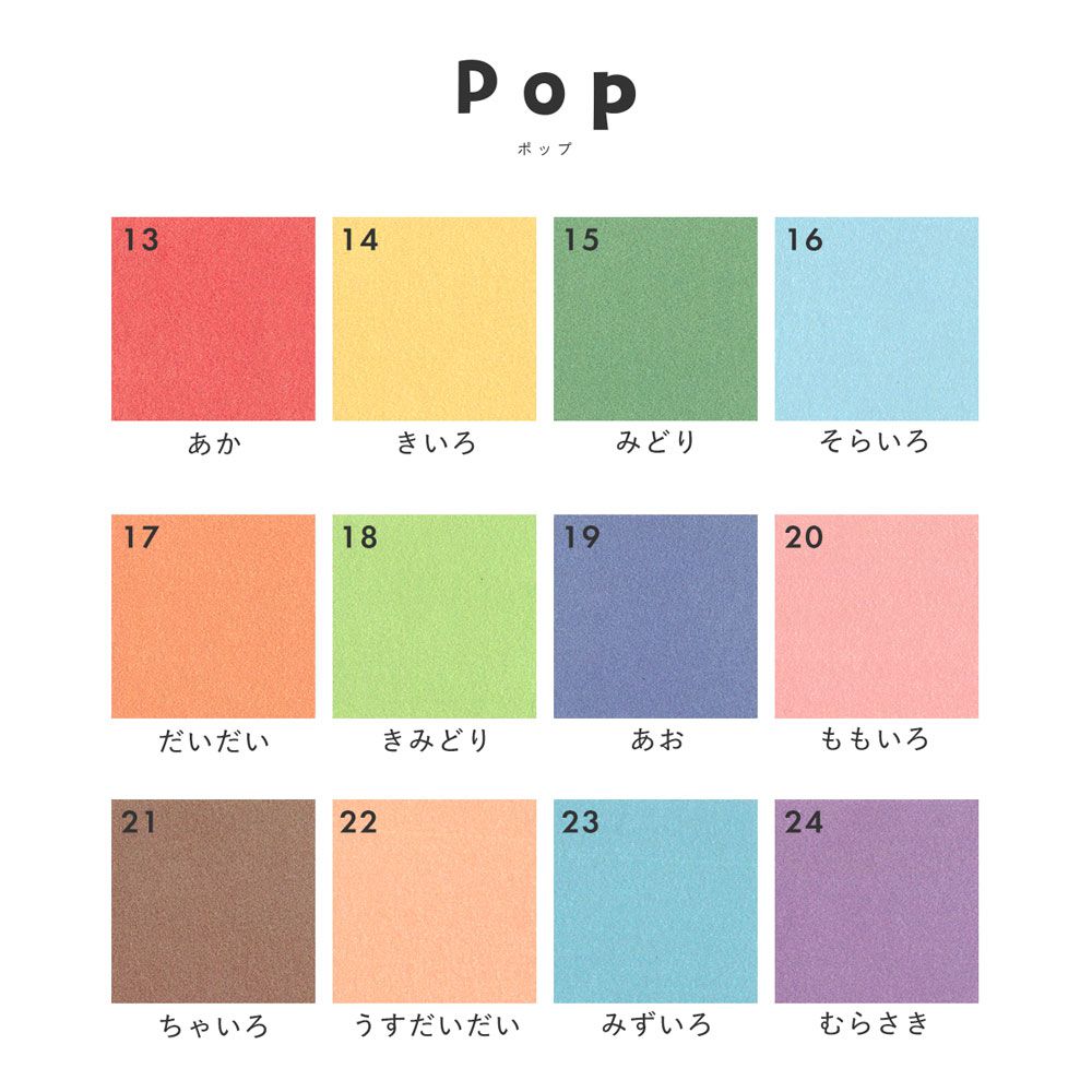 Hattan Palette Pop 20 Pink (90cm x 90cm)