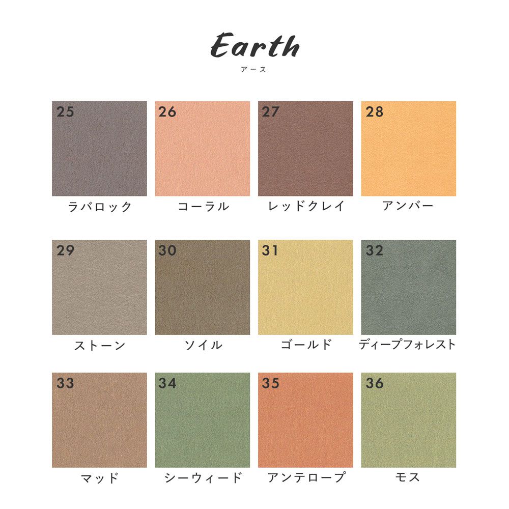 Hattan Palette Earth 34 Seaweed (90cm x 90cm)