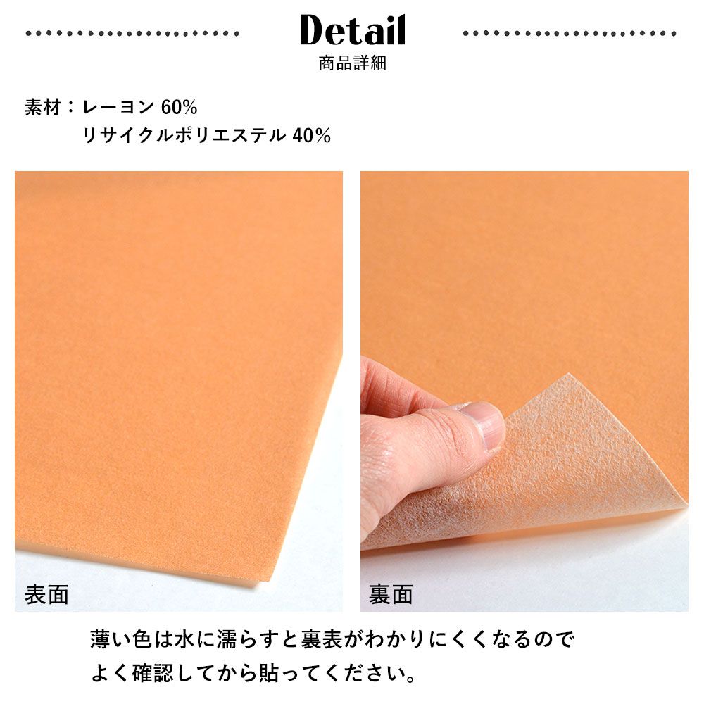 Hattan Palette ハッタン パレット Cool クール 60 ディープシー(90cm×270cm)