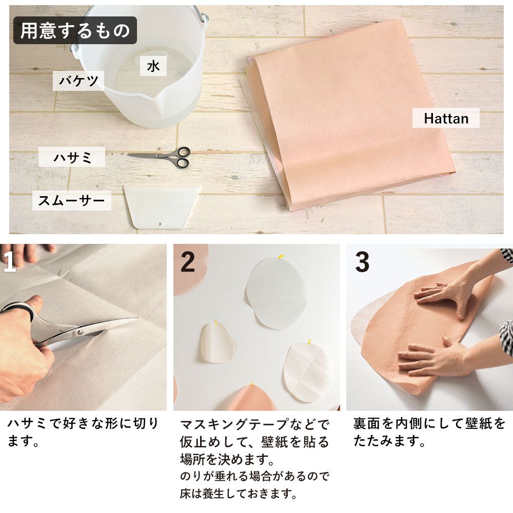 Hattan Palette Pop 19 Blue (90cm x 270cm)