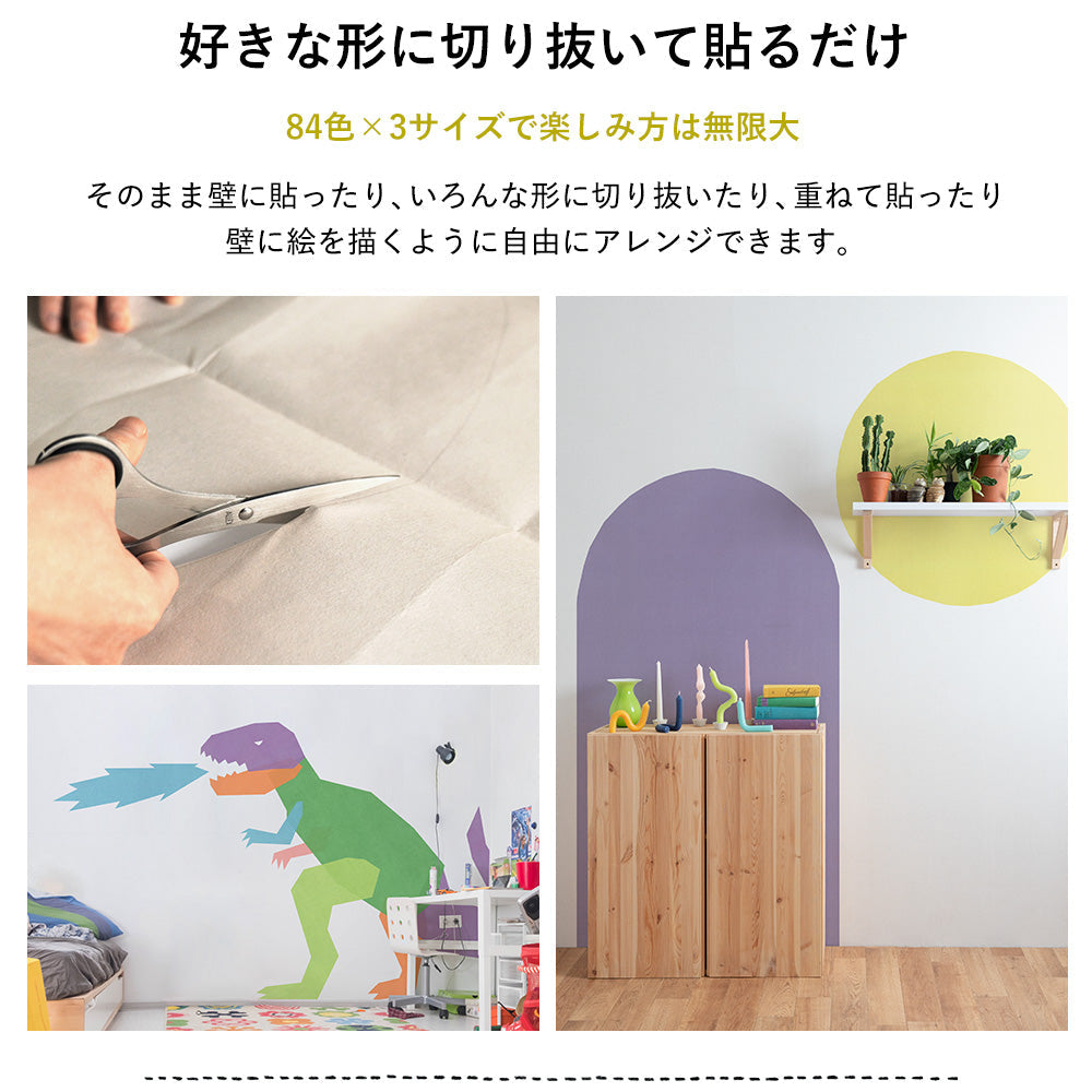 Hattan Palette ハッタン パレット Cool クール 59 インディゴ(90cm×270cm)