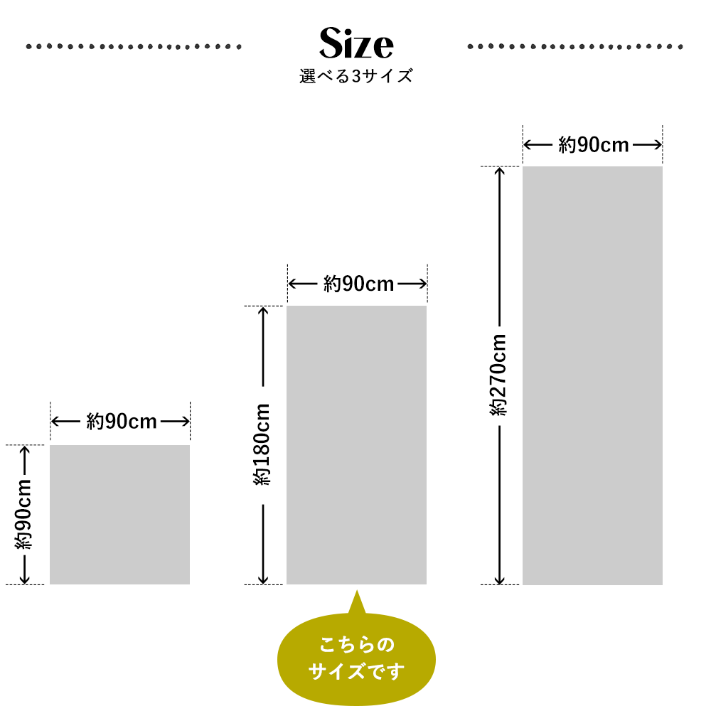 Hattan Palette ハッタン パレット Earth アース 32 ディープフォレスト(90cm×180cm)