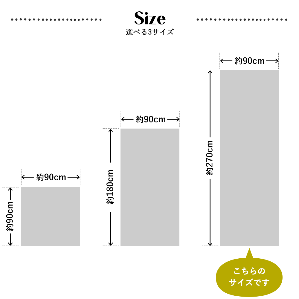 Hattan Palette ハッタン パレット Mono モノ 79 アイスグレー(90cm×270cm)