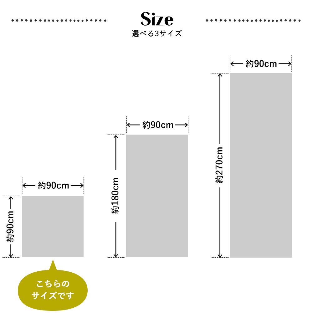 Hattan Palette ハッタン パレット Cool クール 57 サックスブルー(90cm×90cm)