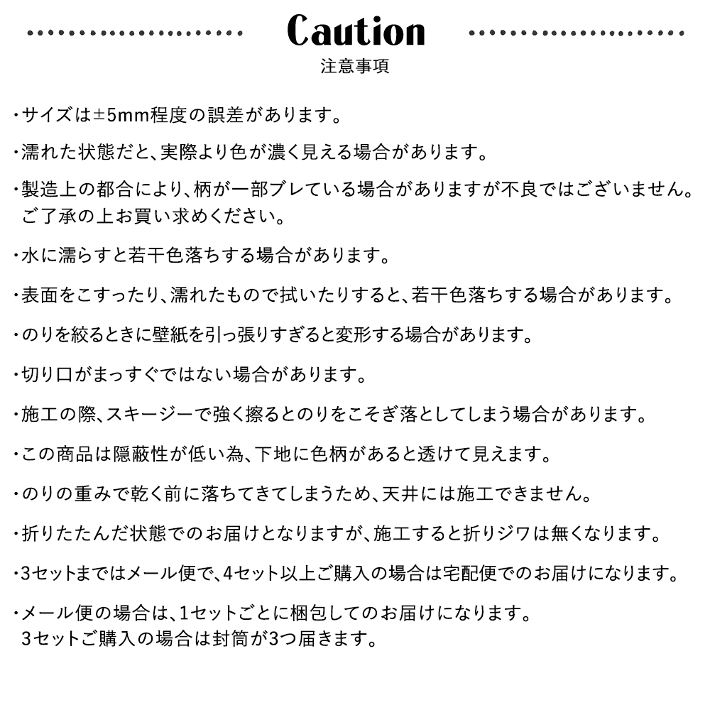 水だけで貼れる壁紙 Hattan RAINBOW ハッタンレインボー POP TYPE A-4 (80cmx70cm)