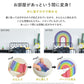 Wallpaper that can be applied with just water Hattan RAINBOW TOY TYPE D-1 (80cmx210cm)