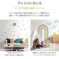 Wallpaper that can be applied with just water Hattan RAINBOW POP TYPE A-3 (80cmx70cm)