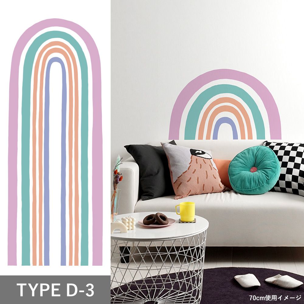 Wallpaper that can be applied with just water Hattan RAINBOW TOY TYPE D-3 (80cmx210cm)