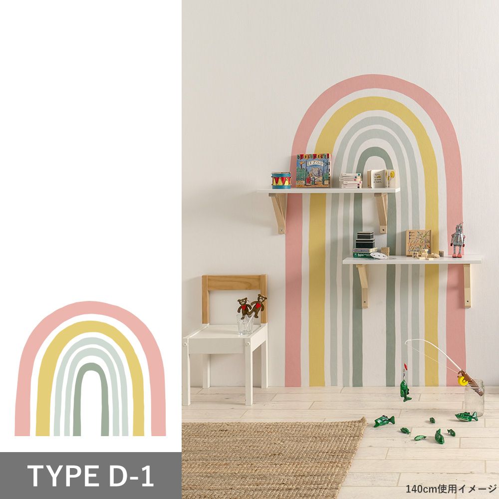 Wallpaper that can be applied with just water Hattan RAINBOW TOY TYPE D-1 (80cmx70cm)