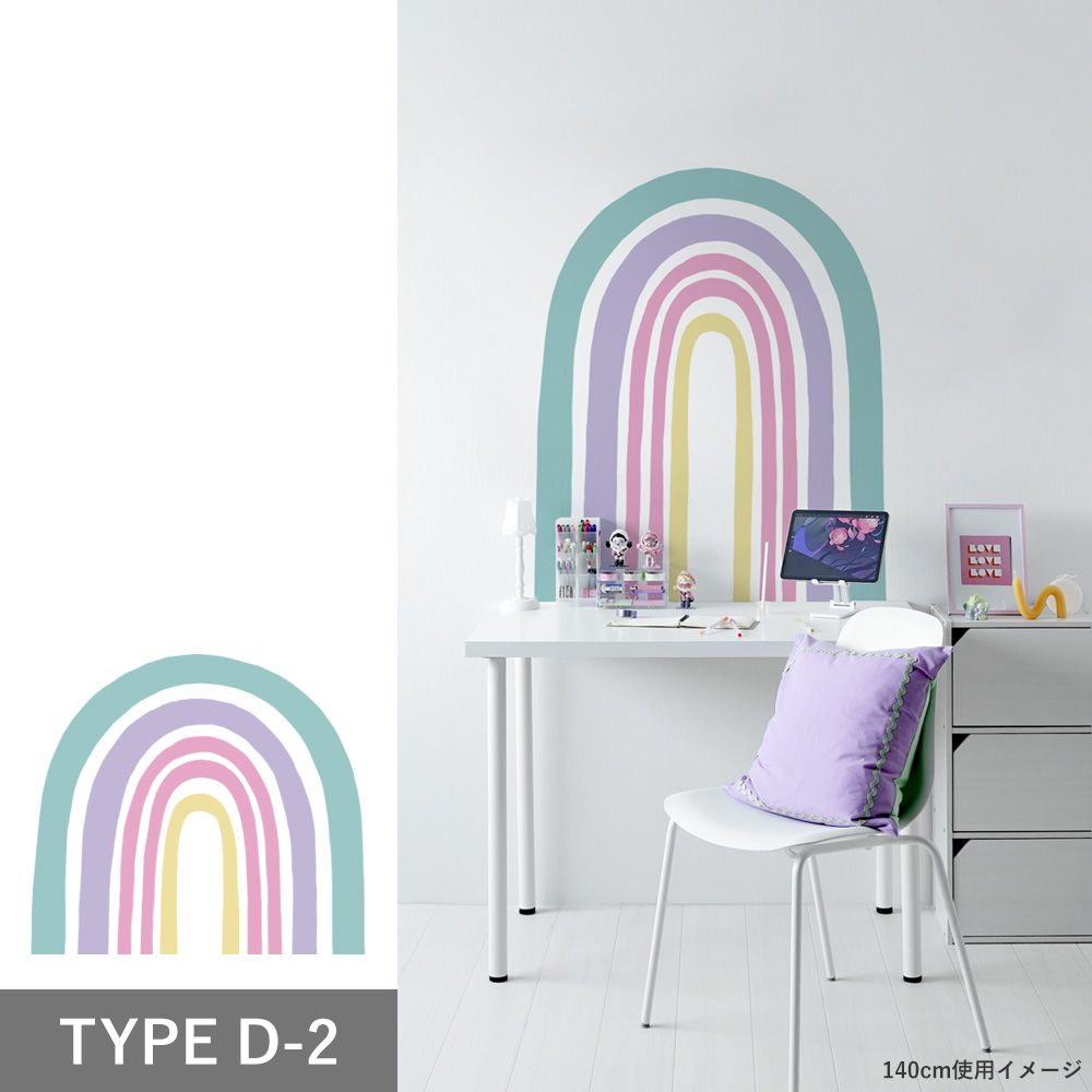 Wallpaper that can be applied with just water Hattan RAINBOW TOY TYPE D-2 (80cmx70cm)