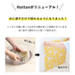 Peelable patchwork wallpaper Hattan Pattern Vintage Hattan Pattern Vintage Green / HPV-G02