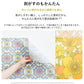 Peelable patchwork wallpaper Hattan Pattern African Hattan Pattern African Colorful HPA-C05