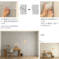 Removable wallpaper that can be applied with water Quattro Hattan (90cm x 90cm) Slatwall Medium Wood