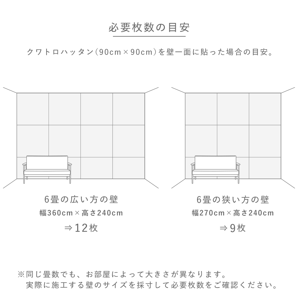 Removable wallpaper that can be applied with water Quattro Hattan (90cm x 90cm) Color Mortar Metal Gray