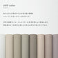 [Sample] Peelable wallpaper, no adhesive type SLOW TiME chill color am NST-CC03, sandy beach