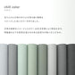 Peelable wallpaper, no adhesive, SLOW TiME chill color pm (49cm x 2.5m size) NST-CC15 Shadow