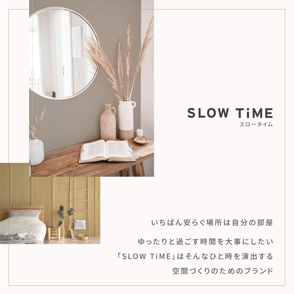 Peelable wallpaper, sticker type, SLOW TiME slat wall, nuance color (49cm x 3m size) TST-SNC02, cream beige