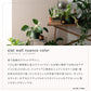 Peelable wallpaper, no adhesive, SLOW TiME slatwall, nuance color (49cm x 2.5m size) NST-SNC08, rose gray