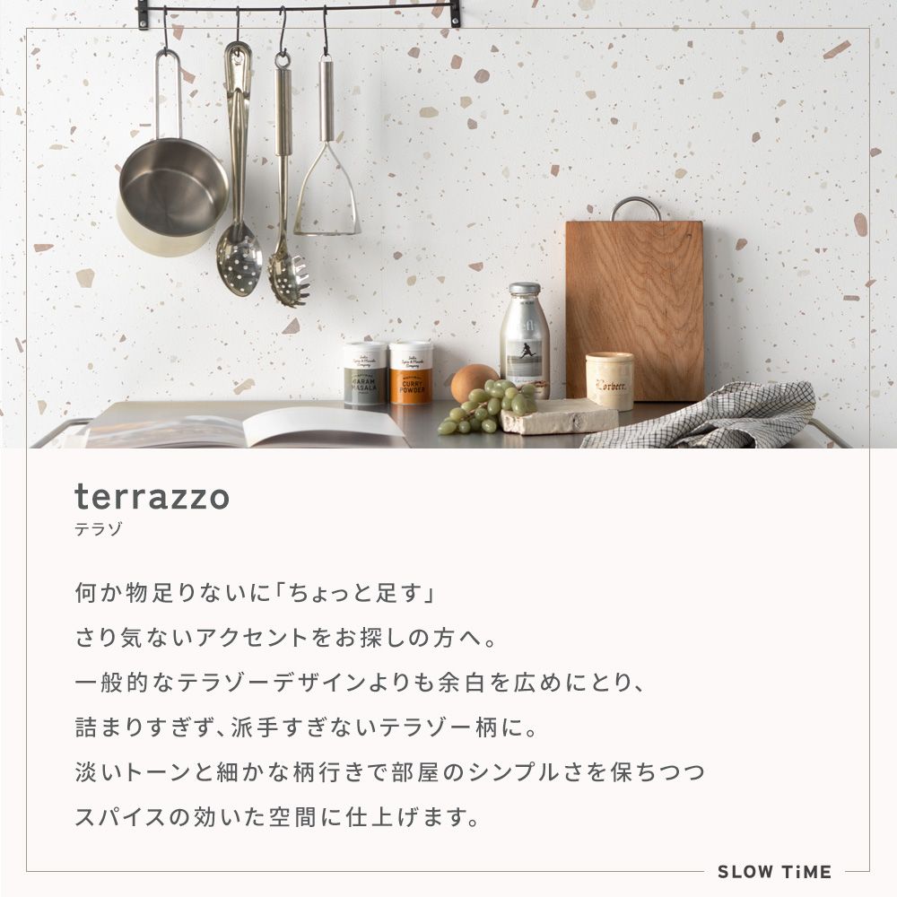 Peelable Wallpaper Sticker Type SLOW TiME Terrazzo (49cm x 2.5m Size) TST-TZ03 Green