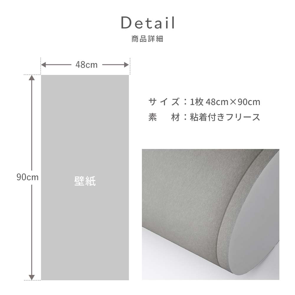 Peelable wallpaper, sticker type Room No.0 Lower wall sheet Battenwall TRN-LWS09 Deep gray