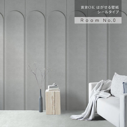 Peelable Wallpaper Sticker Type Room No.0 Arch Panel (49cm x 2.5m size) TRN-AP03 Light Gray