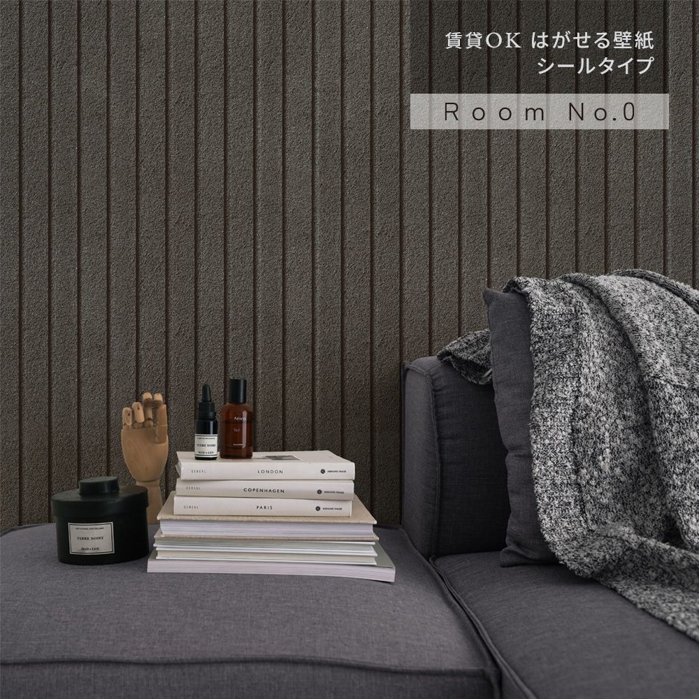 Peelable Wallpaper Sticker Type Room No.0 Ribbed Concrete (49cm x 2.5m Size) TRN-RC02 Dark Gray