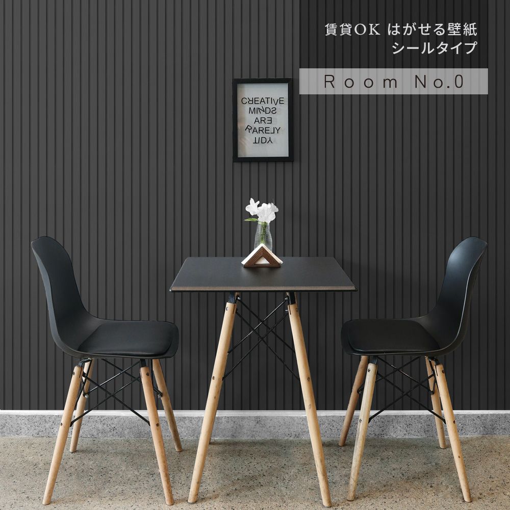 Peelable wallpaper, sticker type Room No.0 Slatwall Mono (49cm x 3m size) TRN-SWM01 Charcoal Gray