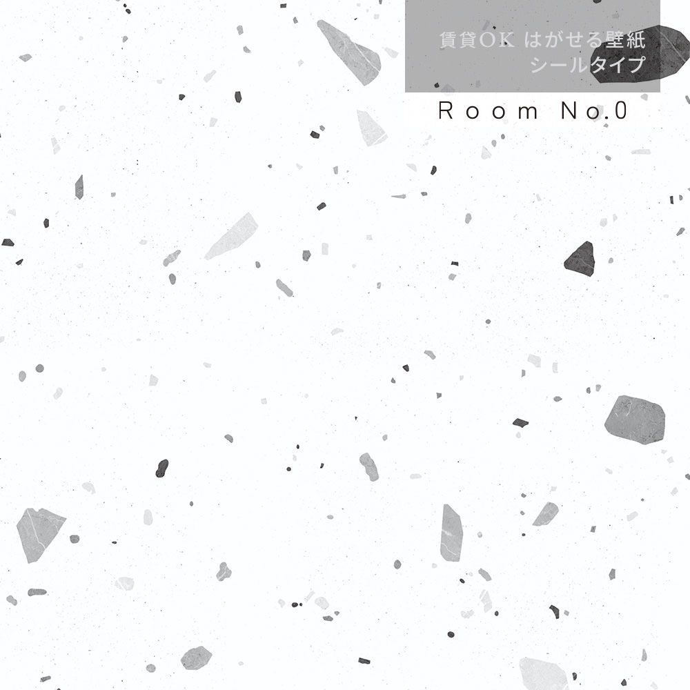 Sample Peelable wallpaper sticker type Room No.0 Terrazzo TRN-TZ02 Monotone