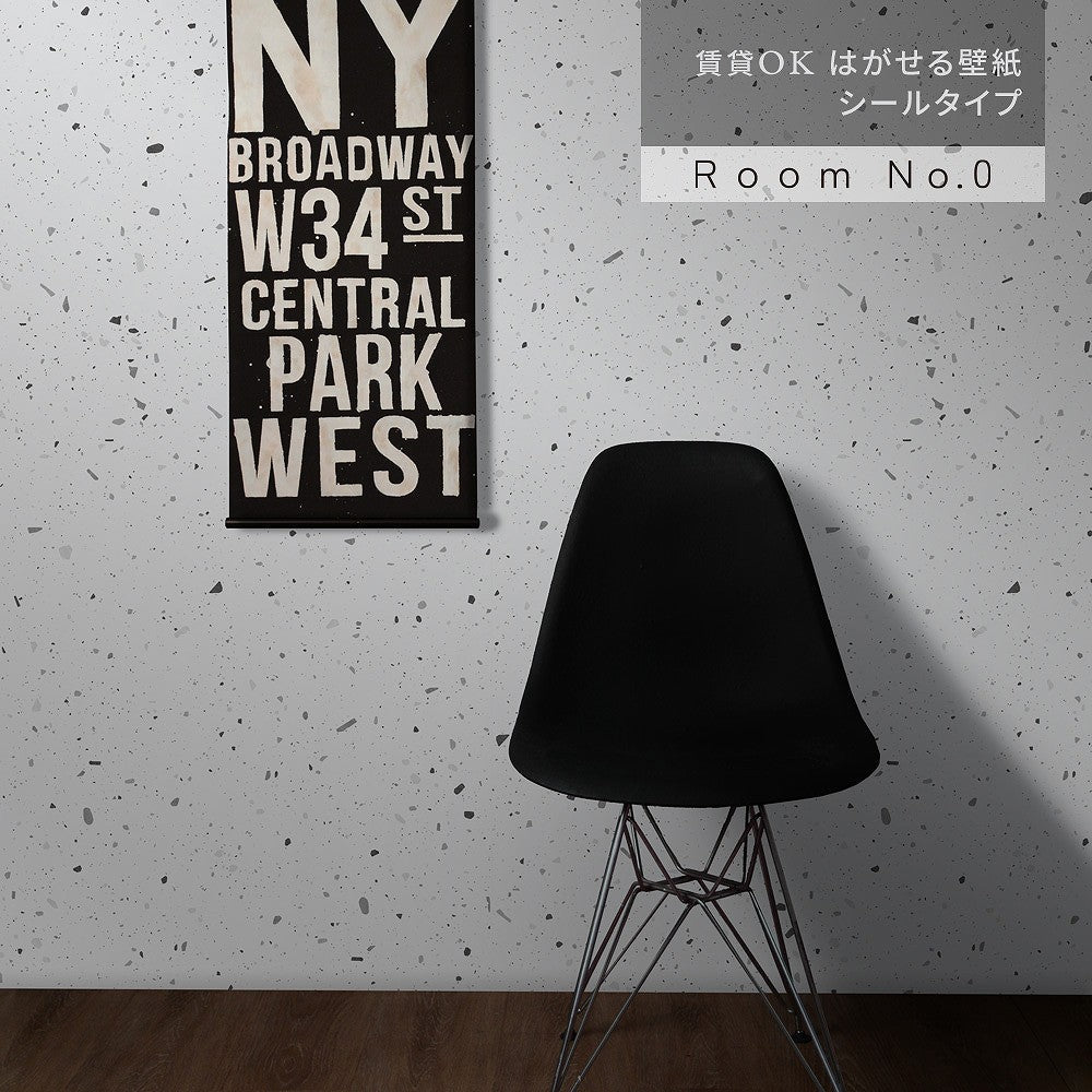 Peelable Wallpaper Sticker Type Room No.0 Terrazzo (49cm x 3m size) TRN-TZ02 Monotone