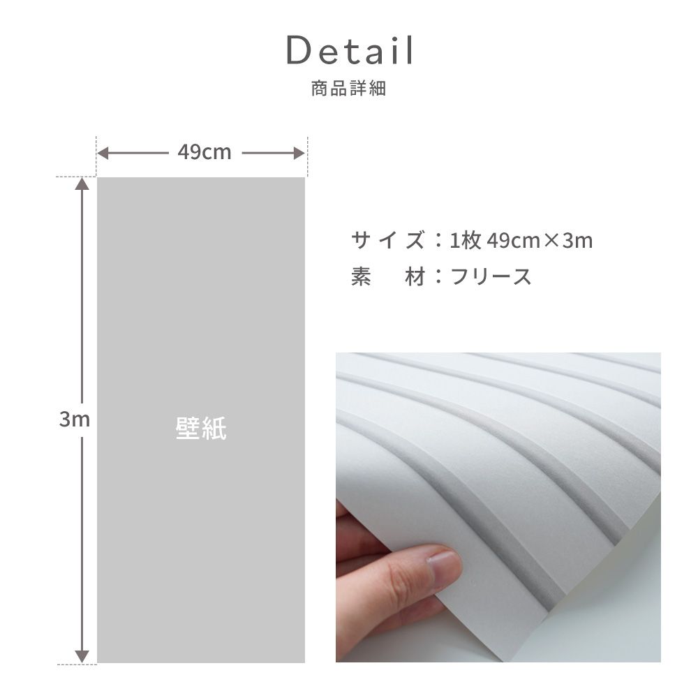 Peelable wallpaper, no adhesive type Room No.0 Slatwall Mono (49cm x 3m size) NRN-SWM01 Charcoal Gray