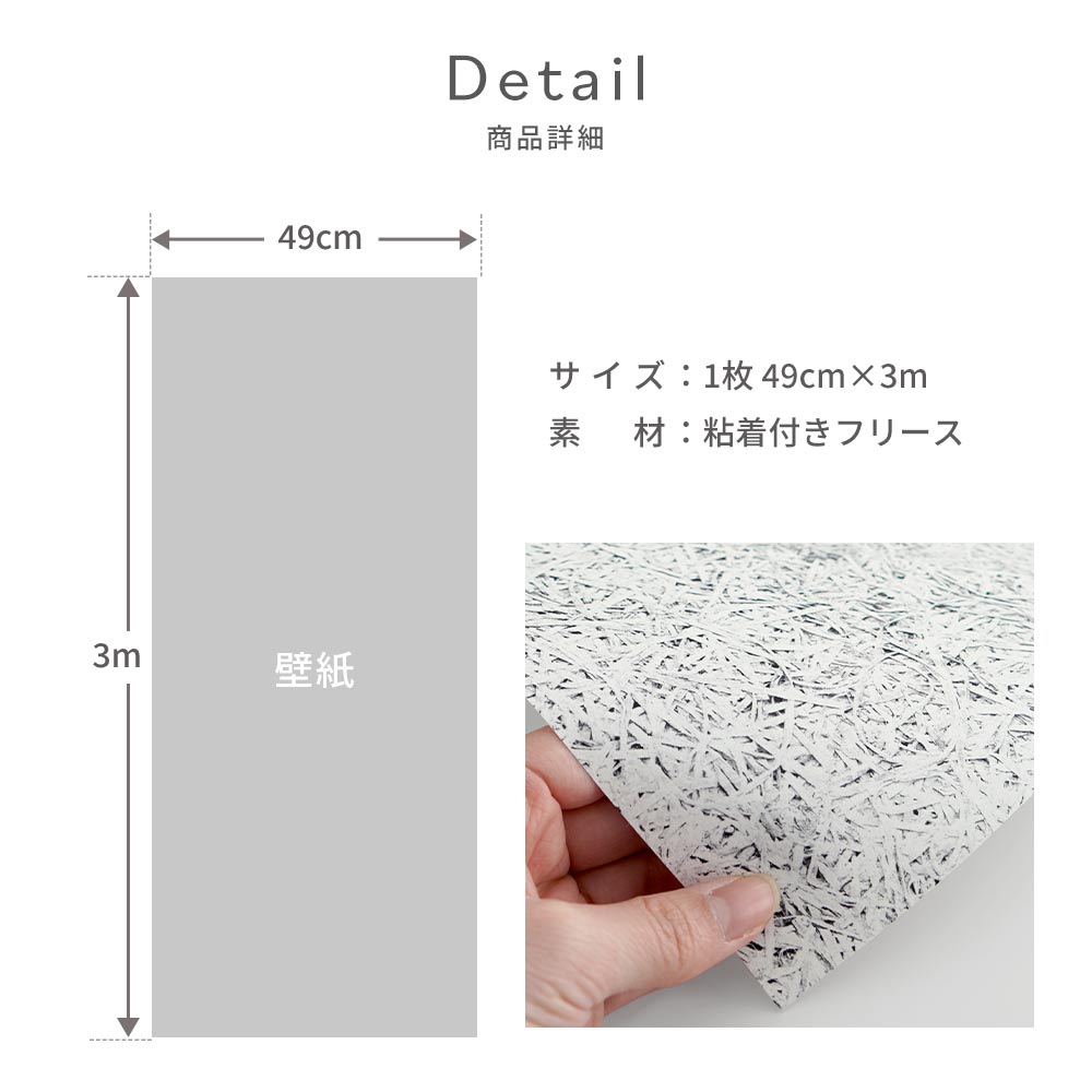 Peelable Wallpaper Sticker Type Room No.0 Wood Wool Cement (49cm x 3m) TST-WC02 Grey