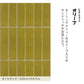 Peelable wallpaper sticker type Retrotore vintage tile (49cm x 2.5m size) TRT-BT01 Building tile / Olive