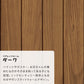 Wallpaper that sticks like a masking tape Easy Wall Tape Retrotore Parents Home (23cm x 6m size) ERT07 Dark