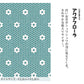 Peelable wallpaper sticker type Retrotore Retro Pop (49cm x 2.5m size) TRT-HM08 Hexa Mosaic / Aqua Flora