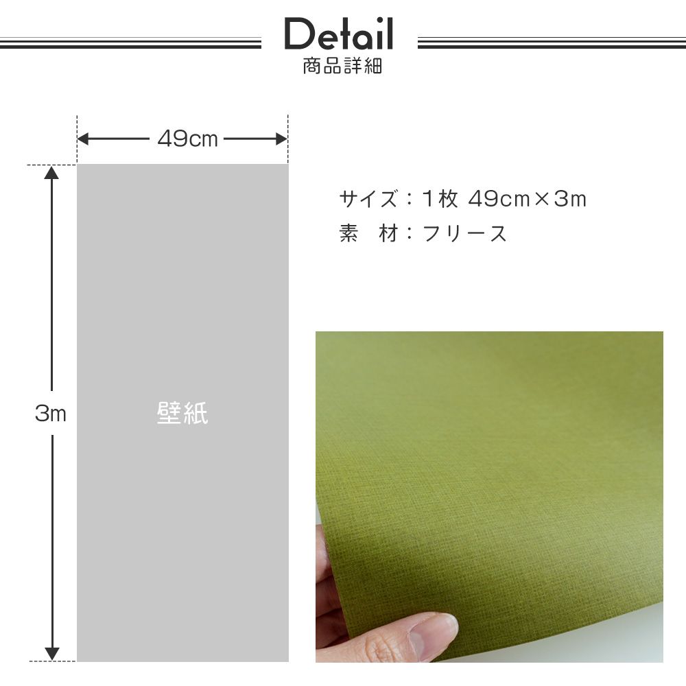 Peelable wallpaper, no Retrotore nostalgic color (49cm x 3m size) NRT-PN19 Cocoa