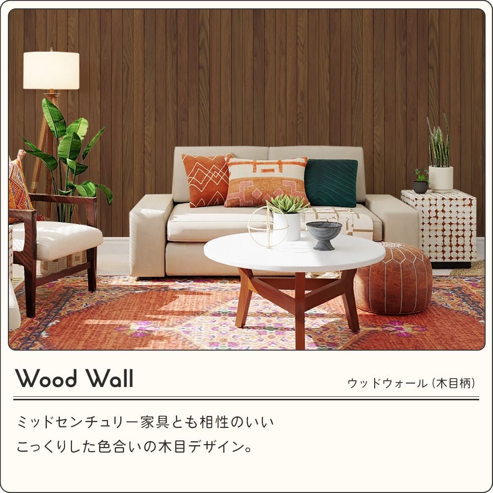 Removable wallpaper sticker type Retrotore Wall (49cm x 2.5m size) TRT-RW02 rib wood / Dark