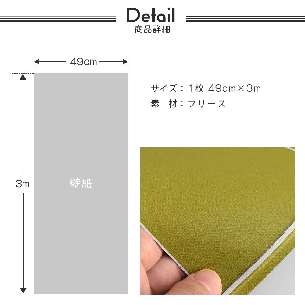 はがせる壁紙 のりなしタイプ レトロトレ タイル レトロポップ (49cm×3mサイズ) NRT-ST03 スクエアタイル / レトログリーン