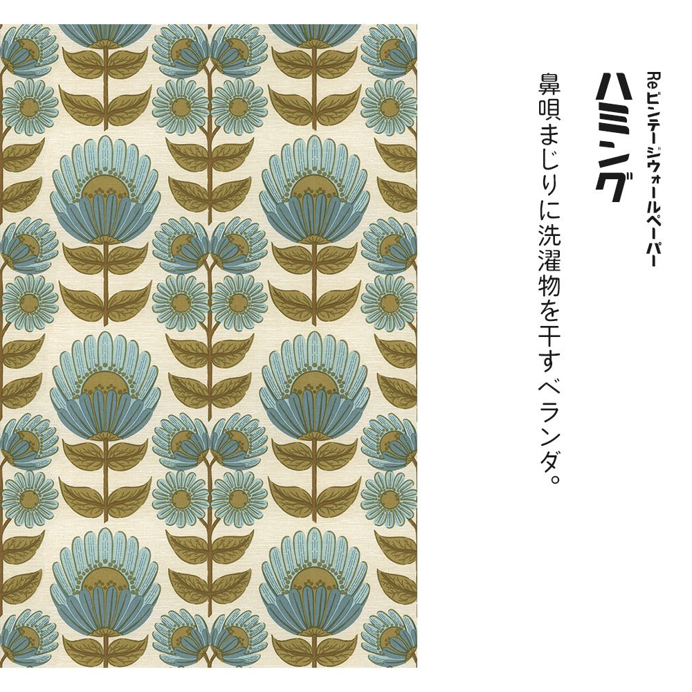 Peelable wallpaper sticker type Retrotore Re Vintage Wallpaper (49cm x 3m size) TRT-VW16 Humming