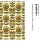 [Sample] Peelable wallpaper sticker type Retrotore Re Vintage Wallpaper TRT-VW17 Sunflower